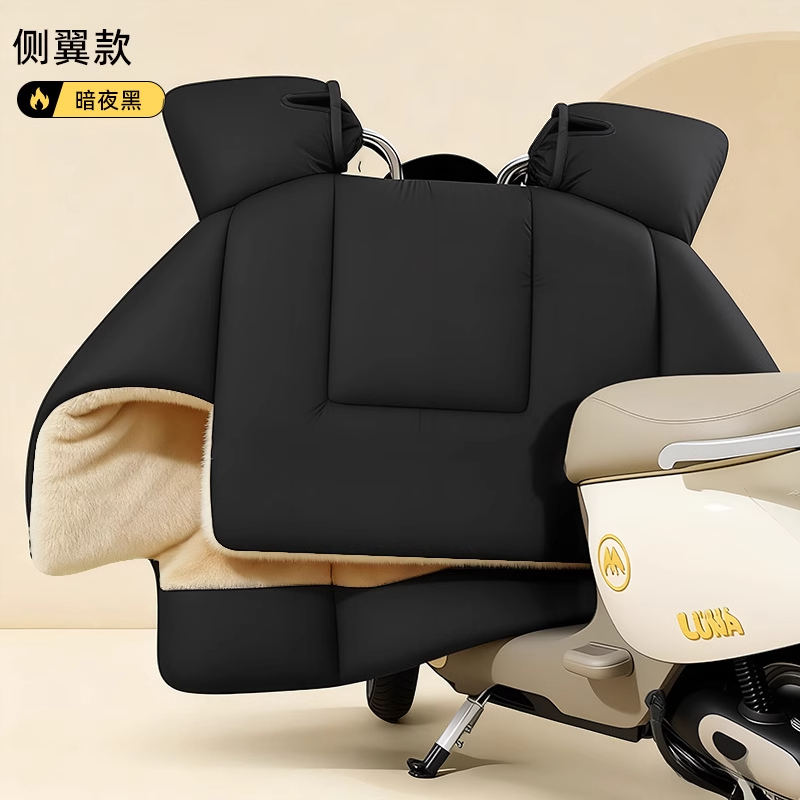 适用九号专用电动车挡风被冬款加绒加厚防水防风f90m防寒A2Z踏板