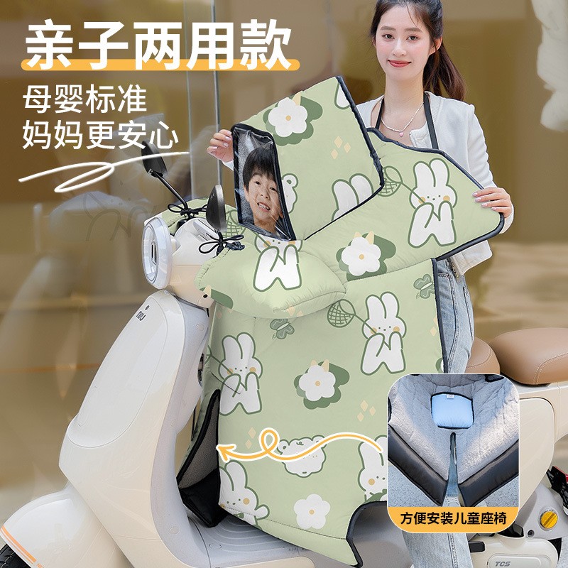 适用小牛九号电动车挡风被开叉