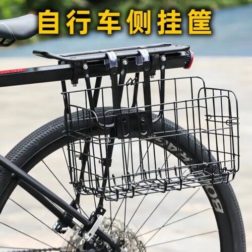 适用喜德盛自行车侧车篮可折叠山地车前置可侧挂车筐后置置物筐