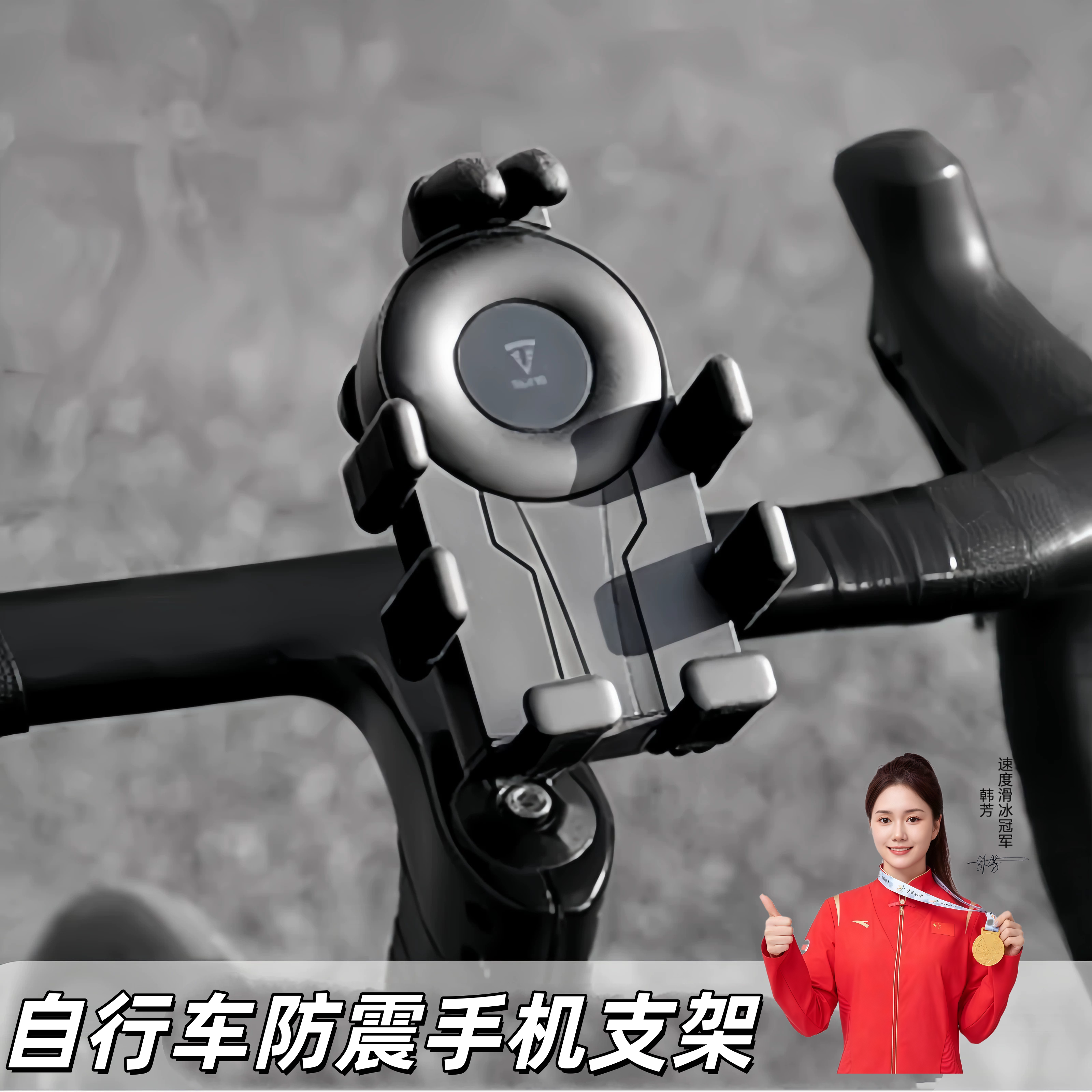 通用自行车手机支架防震图片