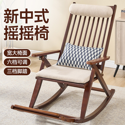 金丝楠竹摇摇椅六档可调宽大椅面
