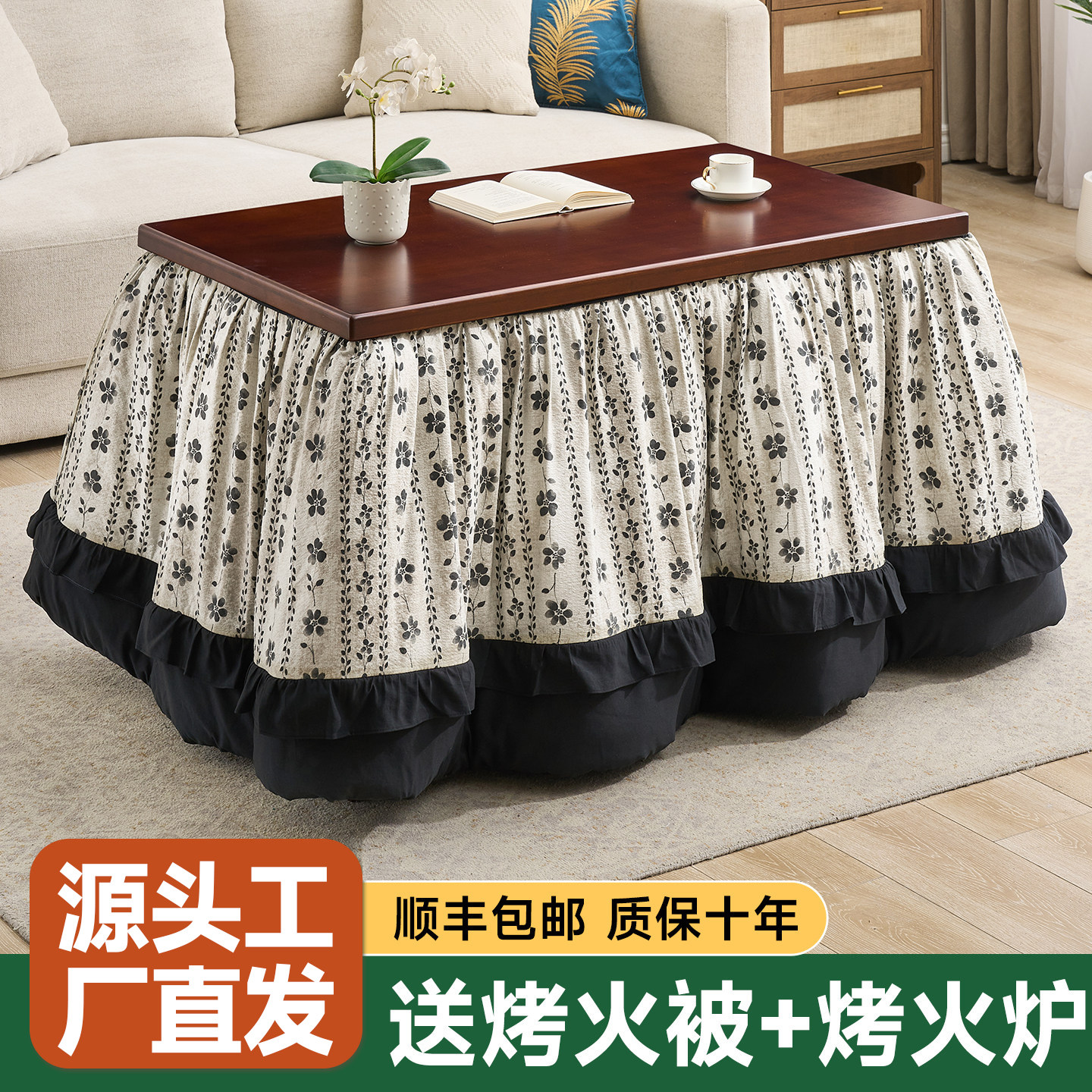 烤火桌子家用长方形简易多功能1.2米冬季取暖桌楠竹折叠烤火架