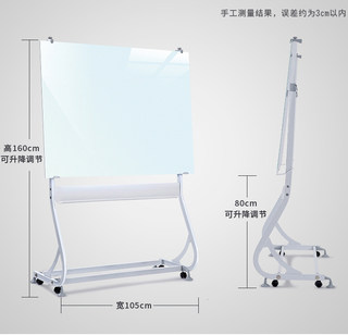 磁性玻璃白板支架式办公会议写字板家用儿童黑板可擦写挂式留言板