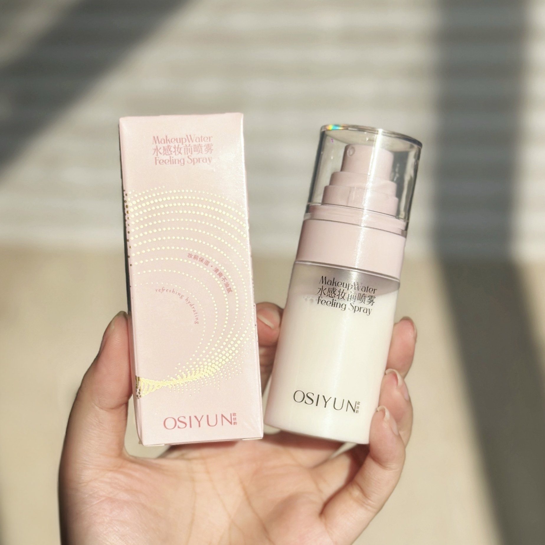 超绝扒脸！我嘞个24h铁打底妆！液体贴贴霜50ml 妆前喷雾定妆保湿