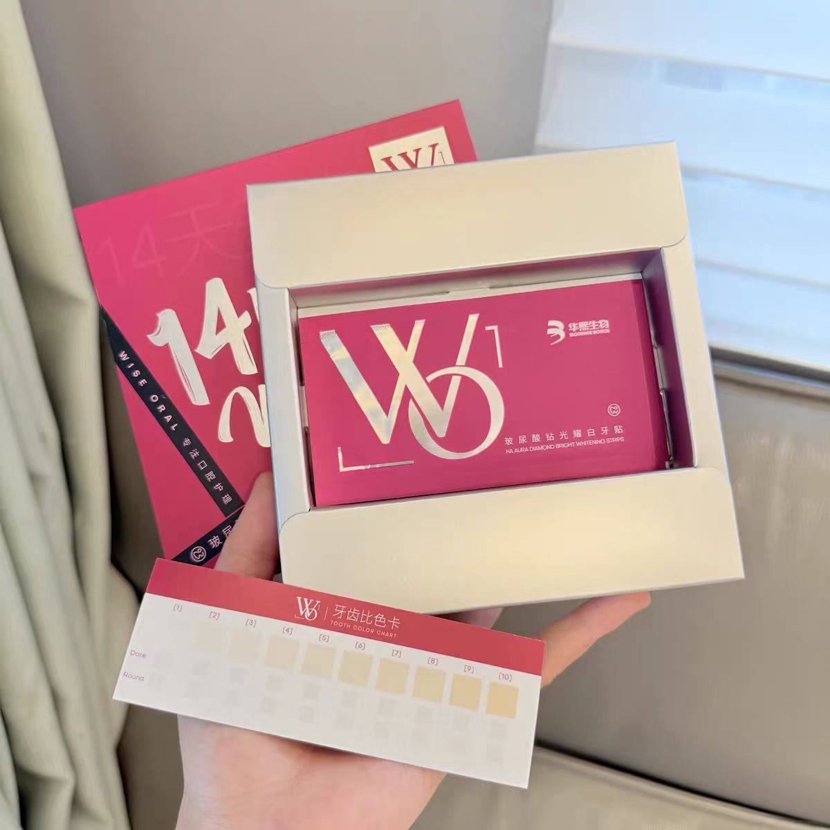 可以用7次，双证专利，玻尿酸钻光耀白牙贴7对/盒