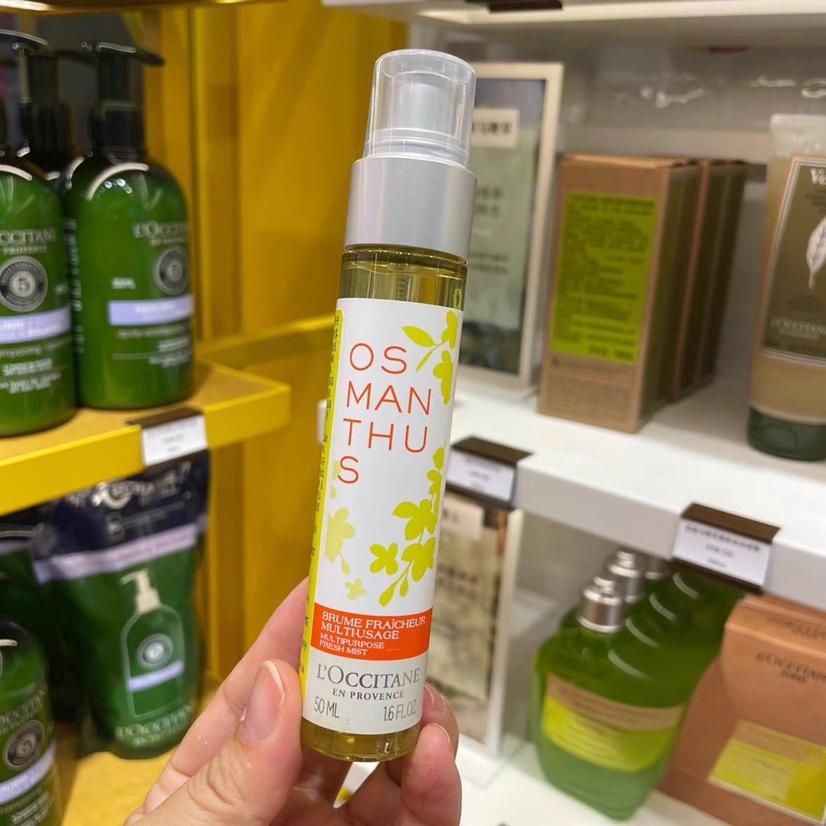 柜台130元！特价清！法国 云中月桂香氛保湿喷雾50ml,美容护肤/美体/精油,化妆水/爽肤水,淘宝优惠券,粉丝福利购,淘宝优惠卷