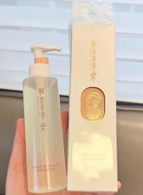 贵货，一折不到，太划算了！柜290元，唐系列皂豆净澈卸妆油190ml