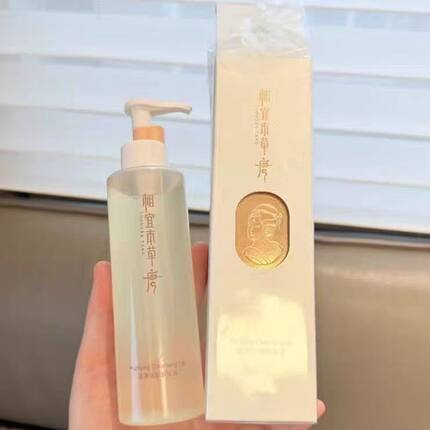 贵货，一折不到，太划算了！柜290元，唐系列皂豆净澈卸妆油190ml