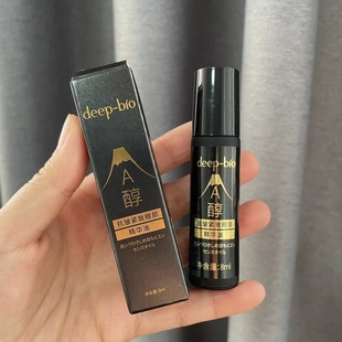 以油养眼 0负担护眼！DEEP家抗皱紧致眼部精华油8ml 7天淡化眼纹