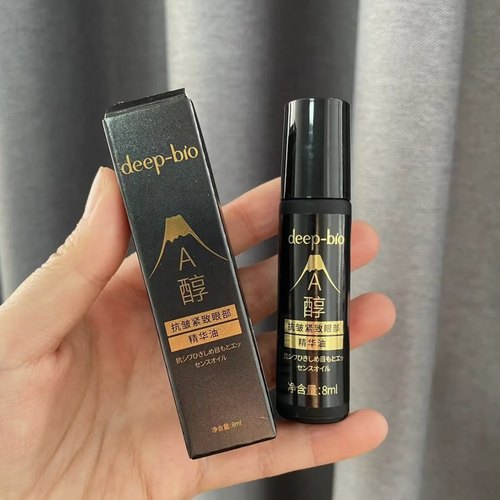 以油养眼 0负担护眼！DEEP家抗皱紧致眼部精华油8ml 7天淡化眼纹