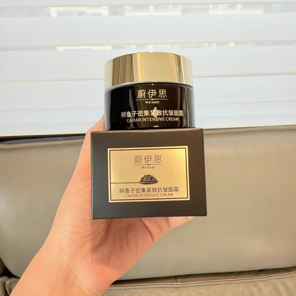 巨折！WEIEAST蔚伊思鲟鱼子密集奢宠面霜50ml