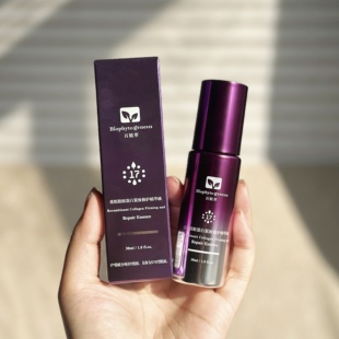 临期大跳水!源价139!17重组胶原蛋白修护精华液30ml 到26.9月