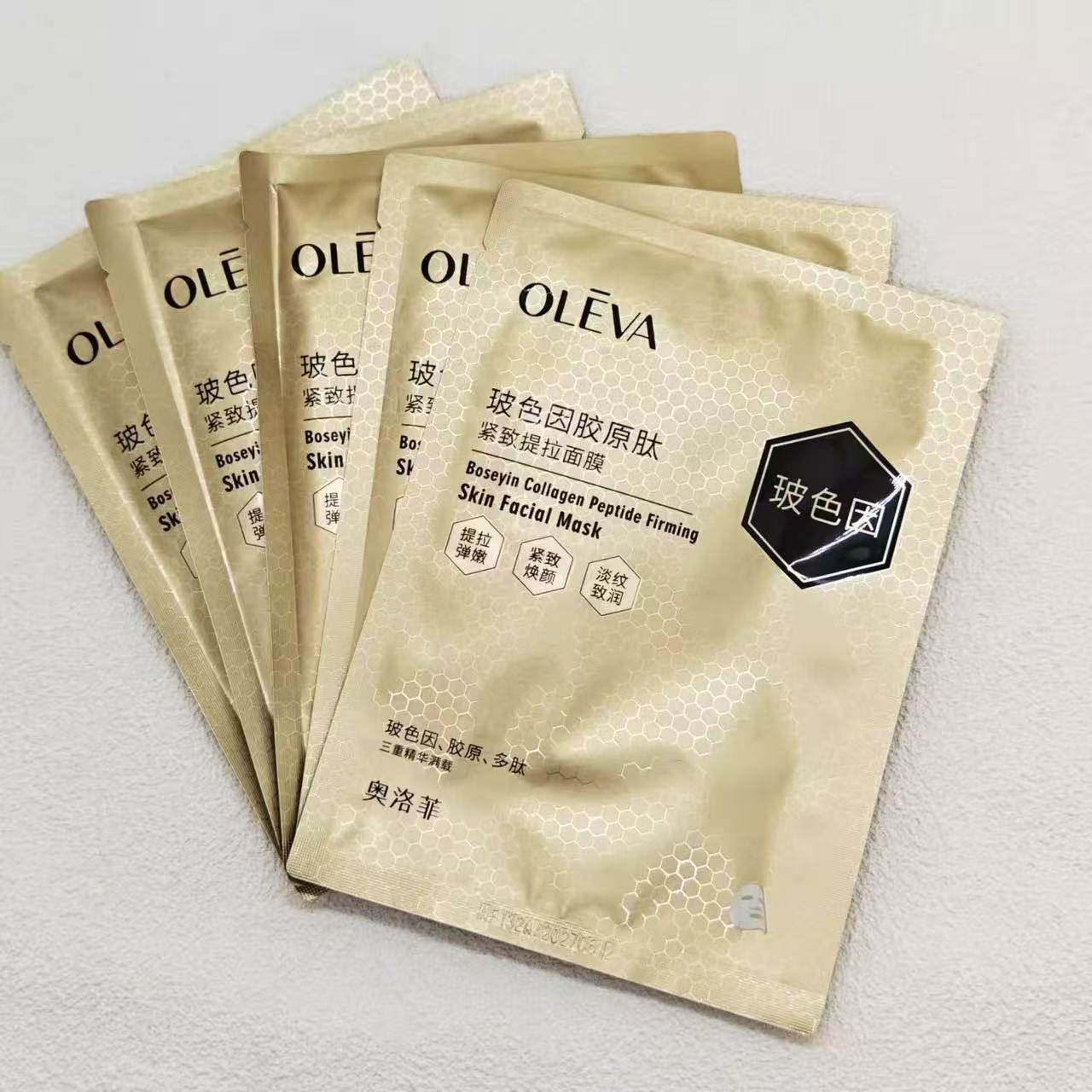5片4.8元！纯捡漏！玻色因胶原肽紧致提拉面膜~ 立体蜂巢膜布