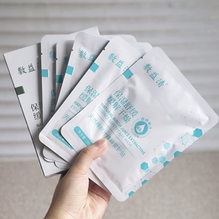 含天然桦树汁，急救小绿膜~敷家 桦树汁精粹安护贴面膜5片