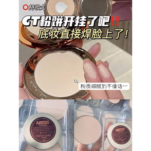 牛货啊!本期B买!这清透感好绝~柔焦蜜粉饼替换芯8g