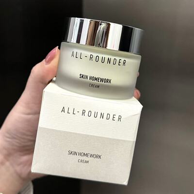 源1160！好用！见人就夸！多效修复面霜50ml 角鲨烷滋润紧致保湿