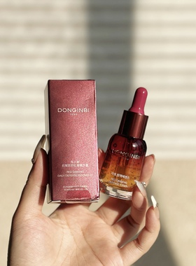 骨折价！旗J店300+！百年国宝品牌，红参舒缓精华15ml