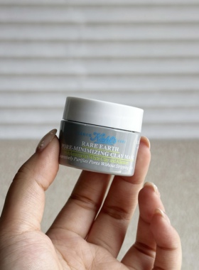 哇，好便宜！黑头粉刺痘痘滚粗！二代 白泥面膜14ML