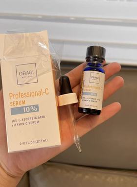 顶配早C！原690+！黄黑皮逆袭 美国10%原形VC紧致修护精华12.5ml