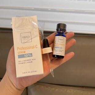 顶配早C!原690+!黄黑皮逆袭 美国10%原形VC紧致修护精华12.5ml