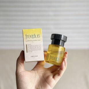 源139！水油同补！脸嫩飞！双攻水油精华30ML