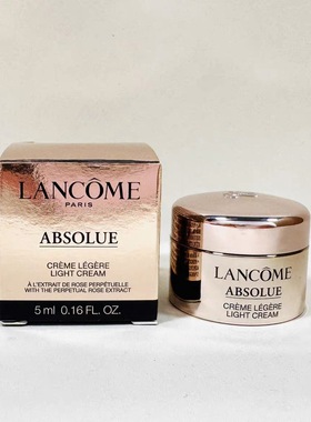 拍3包邮！临期特价清！轻薄又高能！精纯流云霜5ml