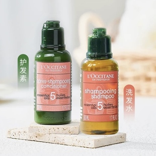 5合1草本精华洗发水 法国 护发素50ml 针对毛糙受损发质 柜260