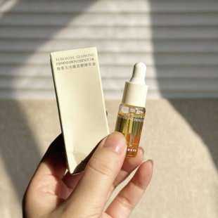 油类爱好者苾入 | 晚香玉光感发酵精华油5ml