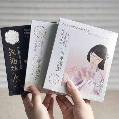 一天一片不心疼！水光弹嫩/保湿透亮/控油补水面膜5片盒装