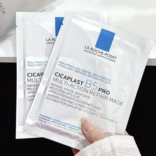 修护界的天花板！直击脆弱，呵护MM肌~B5多效密集保湿修复pro面膜