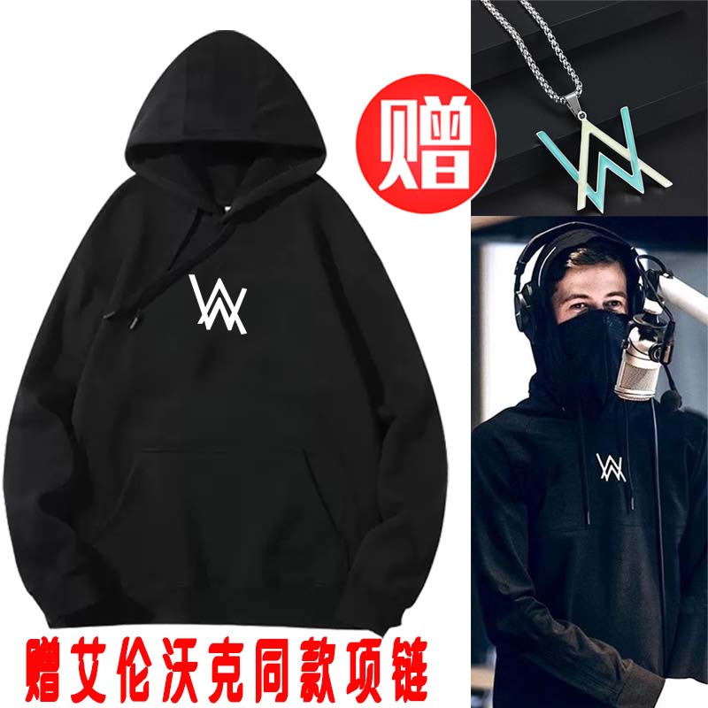 Alan Walker艾伦沃克同款卫衣女连帽百大电音faded男宽松秋冬厚棉