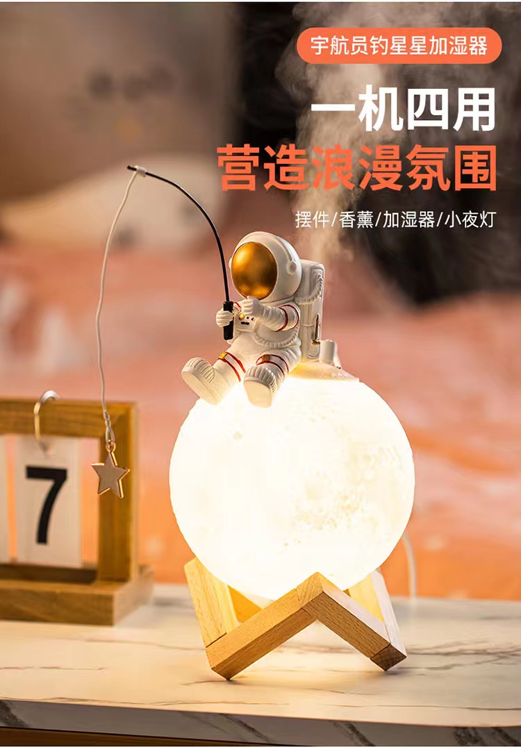 创意宇航员小夜灯加湿补水器电视柜装饰家居饰品儿童房书桌摆件