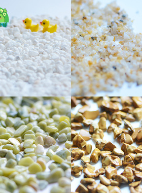 marimo海藻球水培植物微景观装饰造景沙石白石子天然河沙黄玉石子