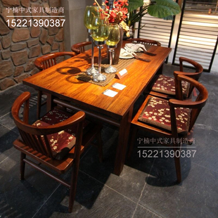 刺猬紫檀家具大板餐桌长方形吃饭桌子 宁楠新中式