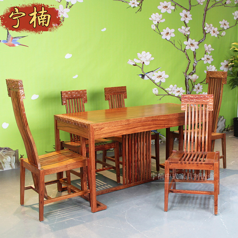 新中式刺猬紫檀餐桌苏梨长方形吃饭桌椅组合荣麟京瓷京瓷红木家具