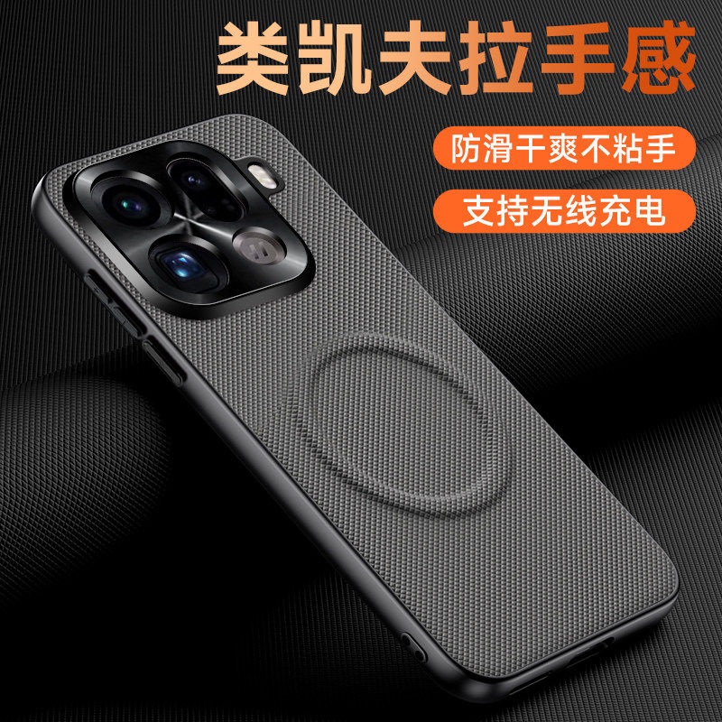 类凯夫拉皮纹适用OPPOfindx9spro手机壳x8pro新款