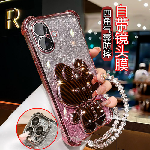 【兔子补妆镜子】iPhone16气囊壳