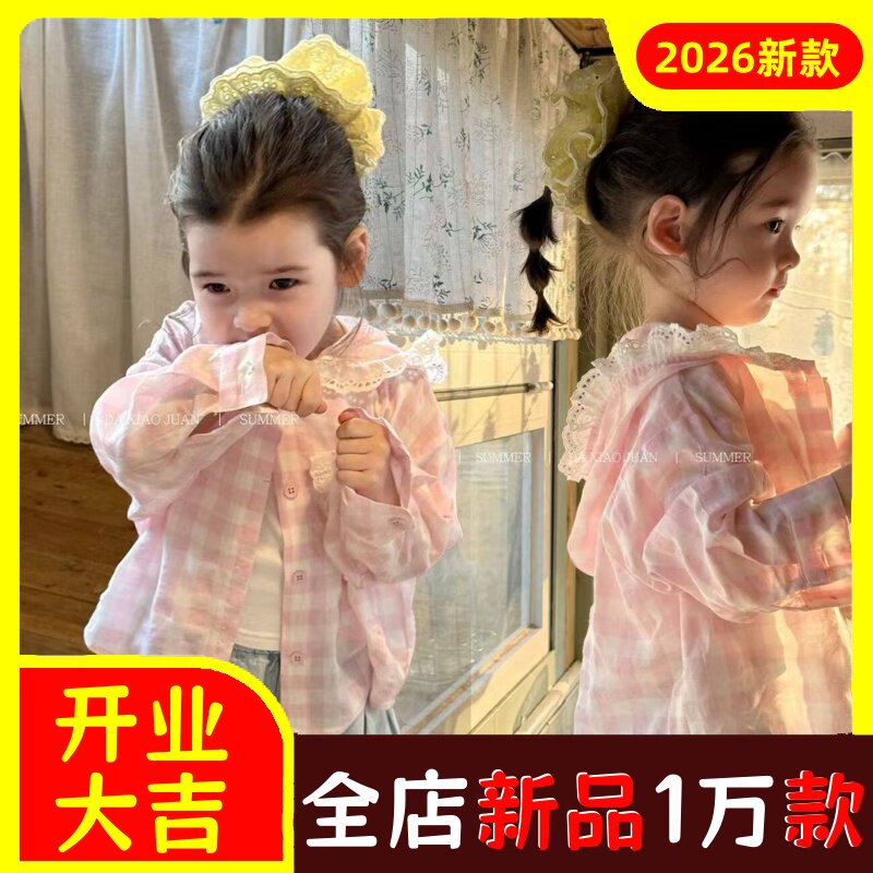 童装夏季新款纯棉格子防晒衬衫女