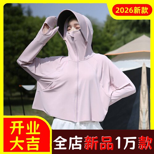 防晒衣女夏季新款黑胶帽檐防紫外