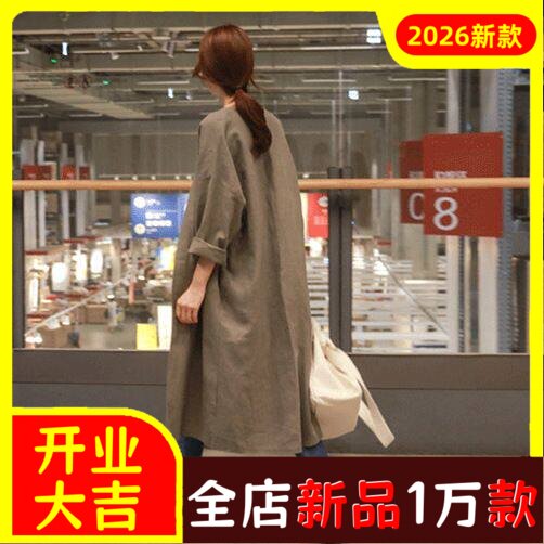 2026春秋韩版大码宽松亚麻薄款过