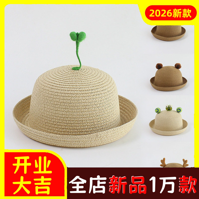 儿童草帽子夏短檐卷边草帽男童女