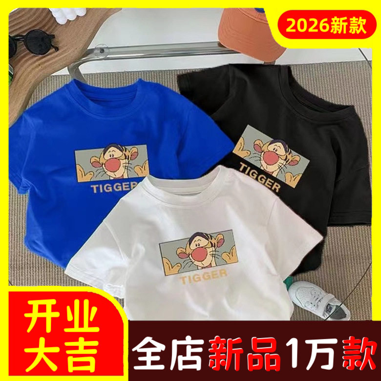 夏装儿童纯棉短袖男女小孩卡通小