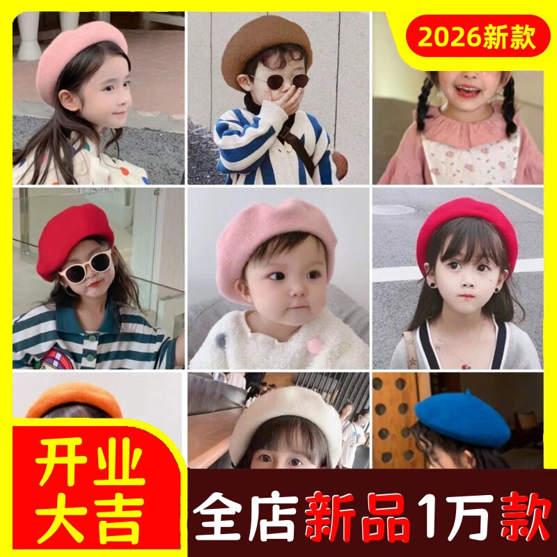 秋冬小香风羊毛纯色时尚百搭儿童