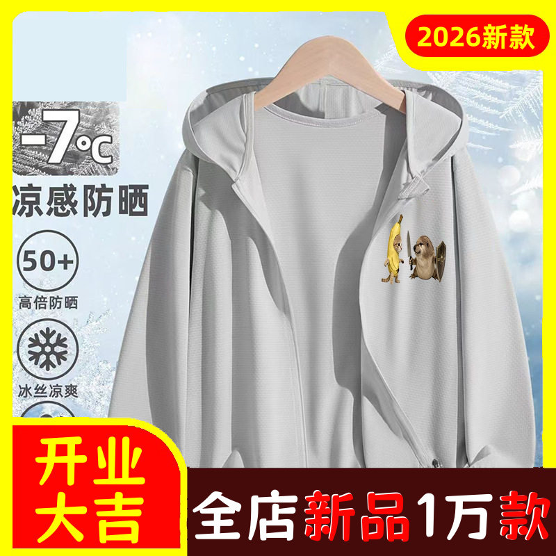 男女宝夏季我的刀盾仿刺绣印花防