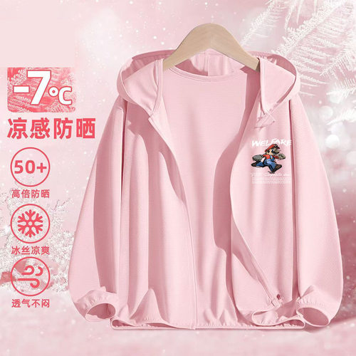 超级玛丽卡通印花儿童拉链连帽皮