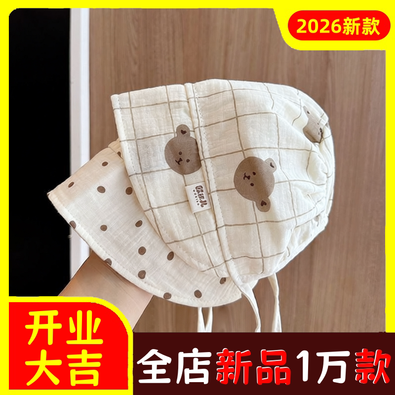 婴儿帽子春秋韩版宫廷帽纯棉小熊