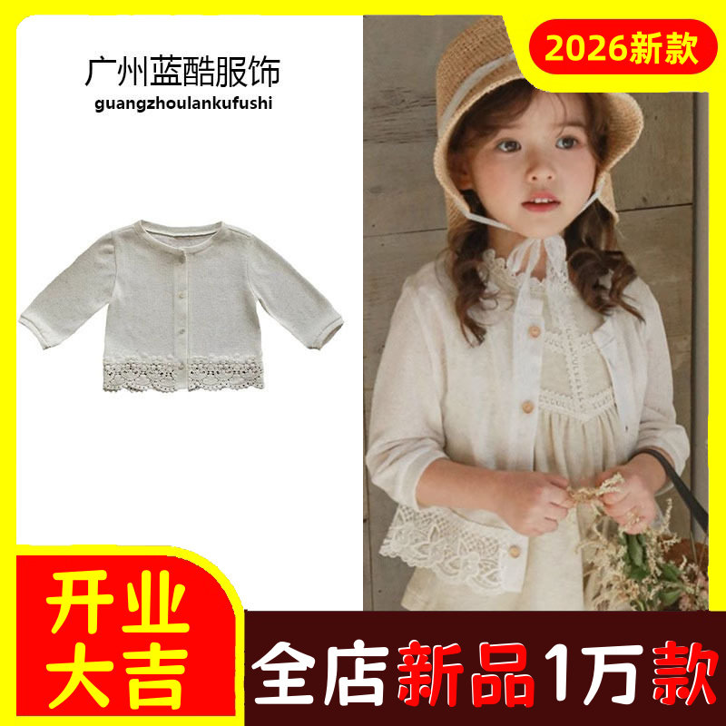 女宝宝户外防晒衣夏天空调衫女童