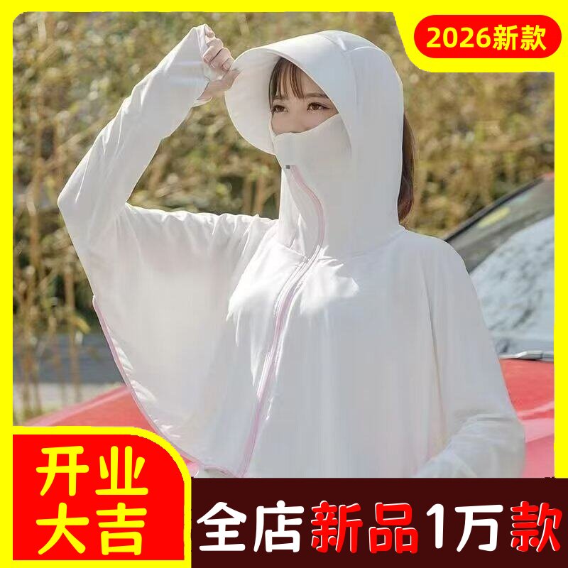休闲防晒衣女中短款夏季防晒简约