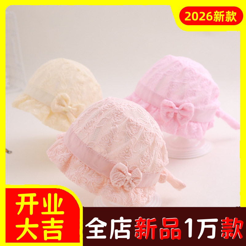 婴儿宝宝帽子春秋季可爱女宝宝洋