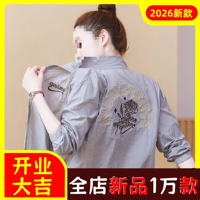短款防晒衣女外穿2026新款夏季小